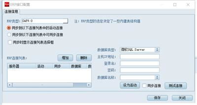 降低防盜報(bào)警系統(tǒng)誤報(bào)率的有效策略——信息系統(tǒng)集成服務(wù)視角