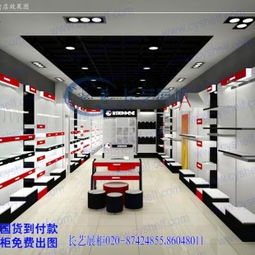 福州服飾鞋帽展柜 塑造品牌形象的品質之選